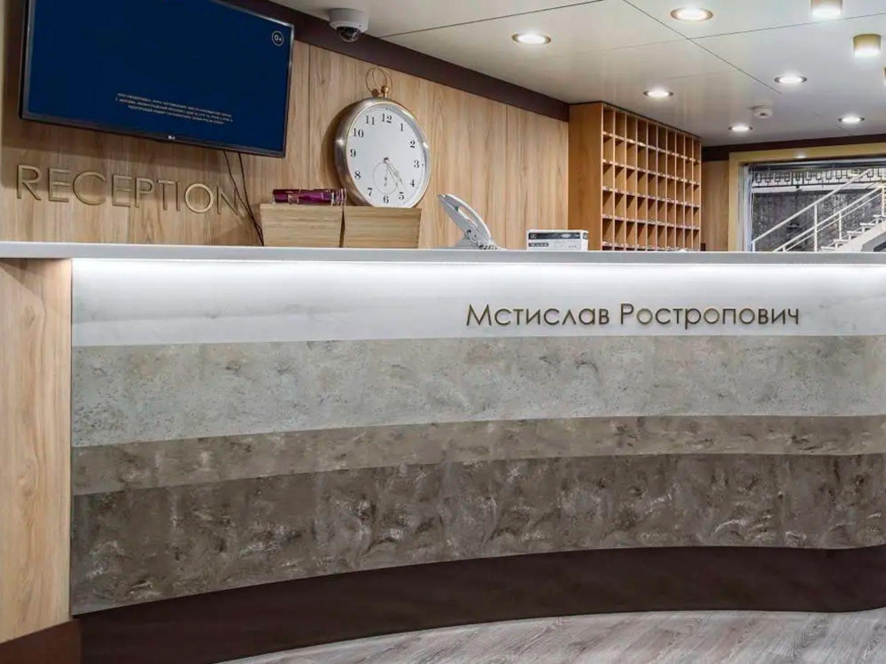 Мстислав Ростропович