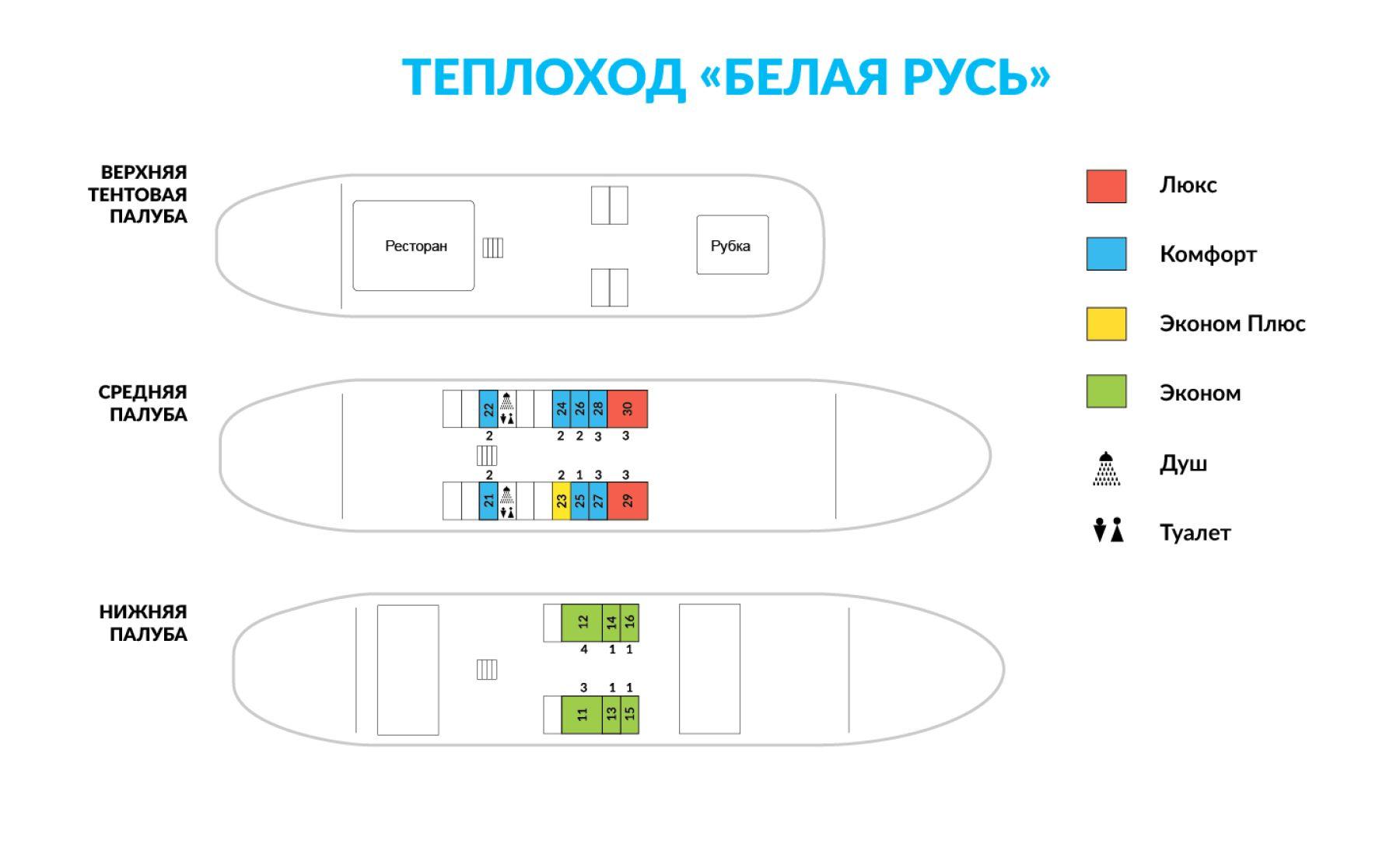 Белая Русь