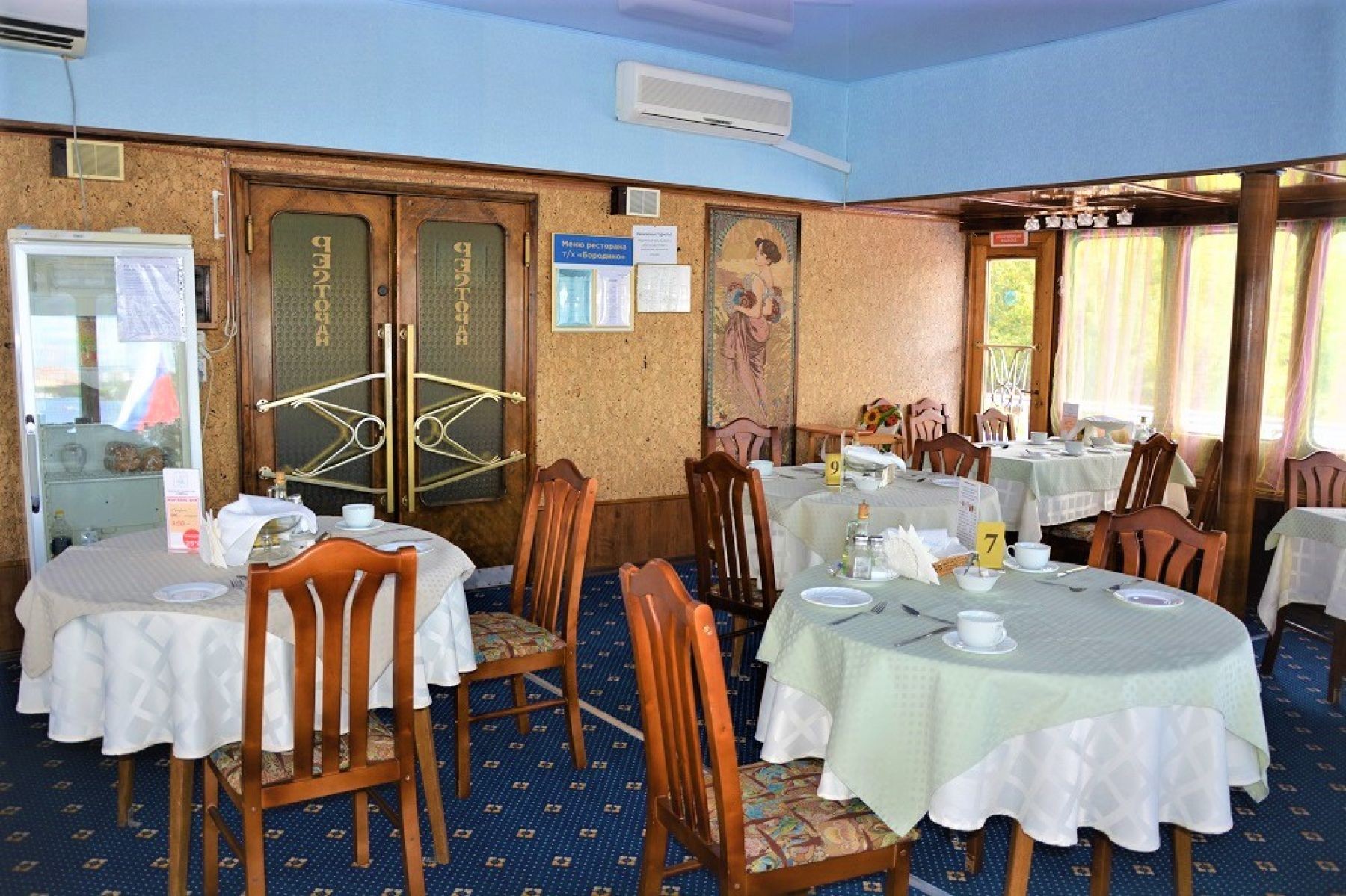 Бородино